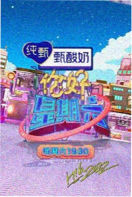 久草中文在线观看 星辰纪元